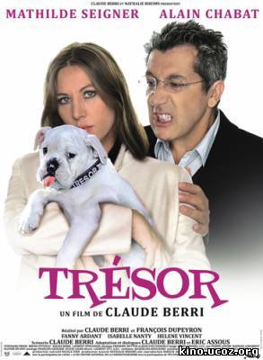Смотреть в онлайне фильм Трезор